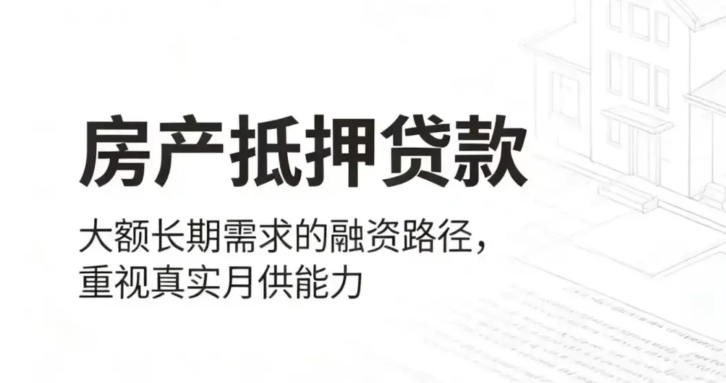 2026深圳融资咨询合规指南:如何识别正规融资咨询服务?(详解版)