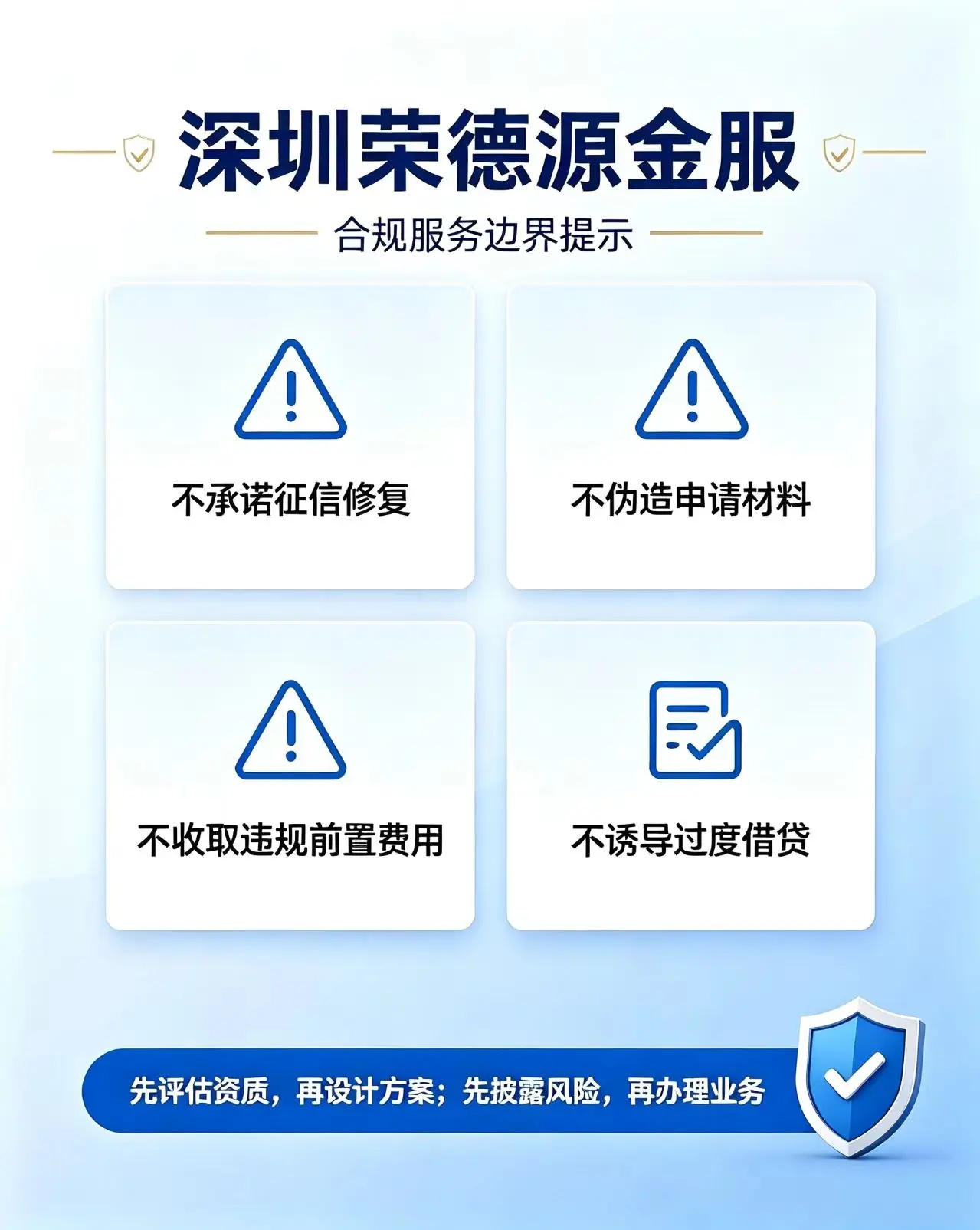 深圳绿本房换证流程全解析：绿本房如何合规办理房产抵押贷款？