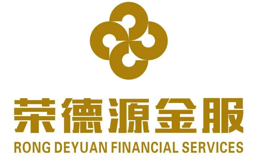 深圳荣德源金服
