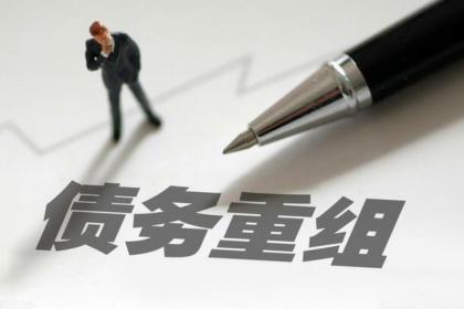 专业·透明·高效——深圳荣德源金服,您的债务重组与融资顾问