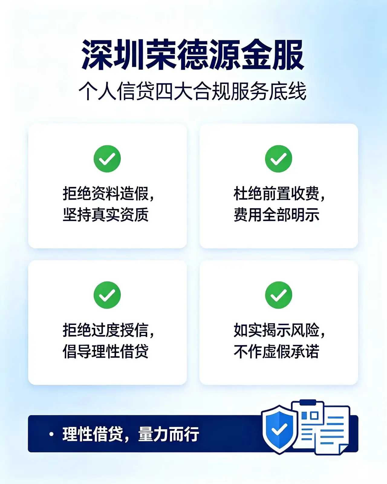 深圳垫资过桥服务科普:赎楼、转贷、短期周转,最快24小时到账