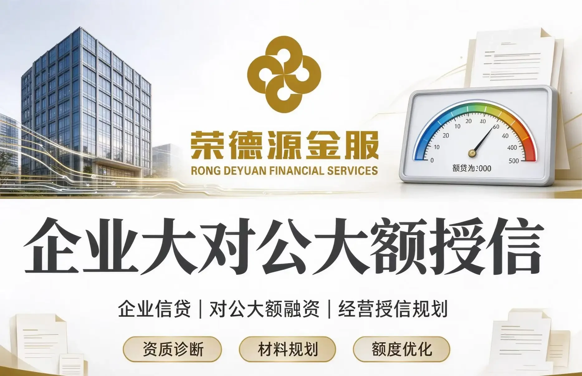 深圳垫资过桥全流程科普